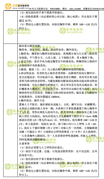 香港资料免费资料大全的警惕虚假宣传-全面释义、解释与落实、综合解答解释落实