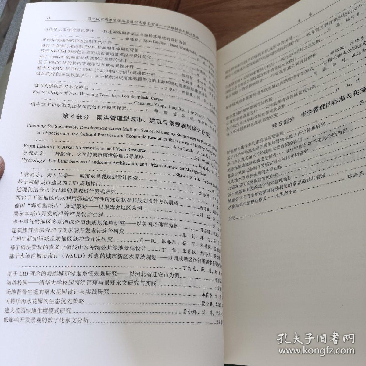 澳门一肖一码一特一中挂,警惕虚假宣传,前沿解答解释落实